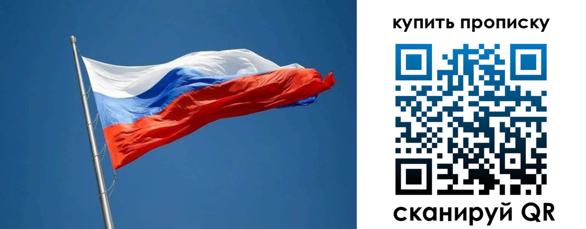 временная регистрация надежно в Златоусте